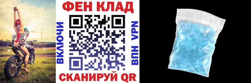 АМФЕТАМИН Розовый  Купить  Подольск 