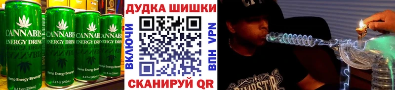 Canna-Cookies марихуана  Купить  Подольск 