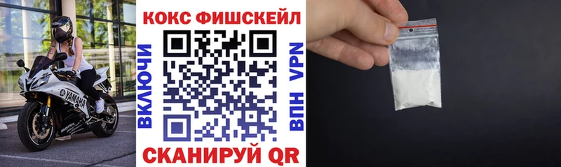 Купить  Подольск  КОКАИН Боливия 