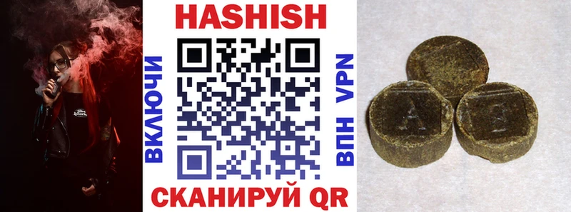 Купить закладки  Подольск  ГАШИШ гарик