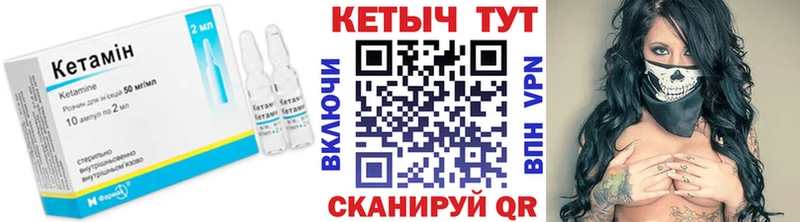 Купить  Подольск  Кетамин ketamine 