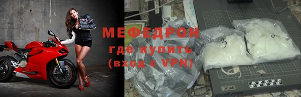 мет Нязепетровск