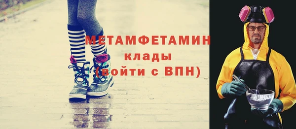 мет Нязепетровск