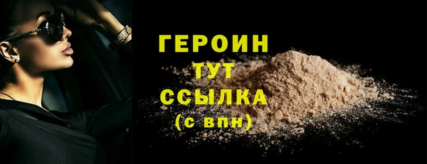 ПСИЛОЦИБИНОВЫЕ ГРИБЫ Новозыбков