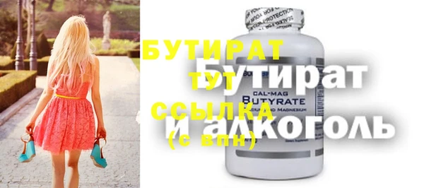 прущие крисы Нягань