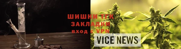 мет Нязепетровск