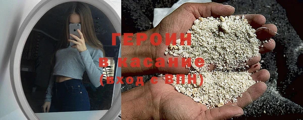мет Нязепетровск