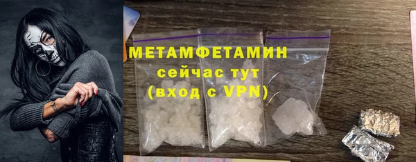 мет Нязепетровск