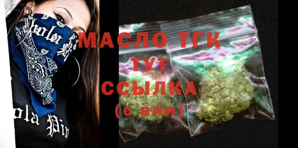 мет Нязепетровск
