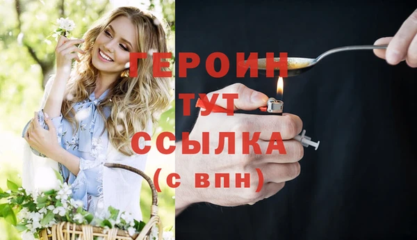 кокаин Новокубанск