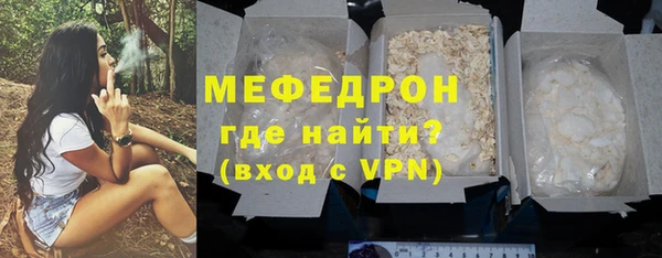 мет Нязепетровск