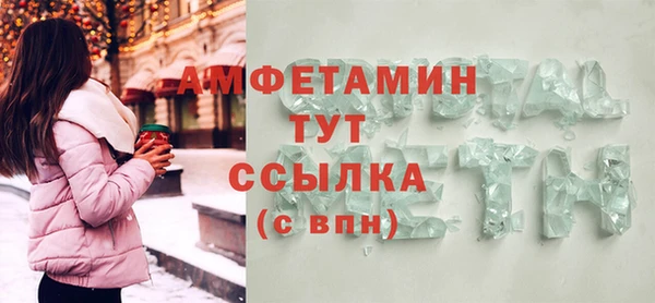 мет Нязепетровск