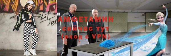 мет Нязепетровск