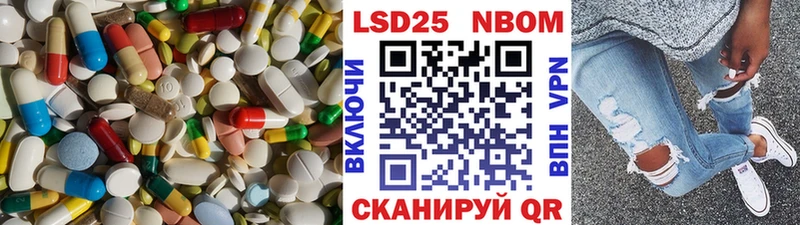 LSD-25 экстази ecstasy  Купить где  Подольск 