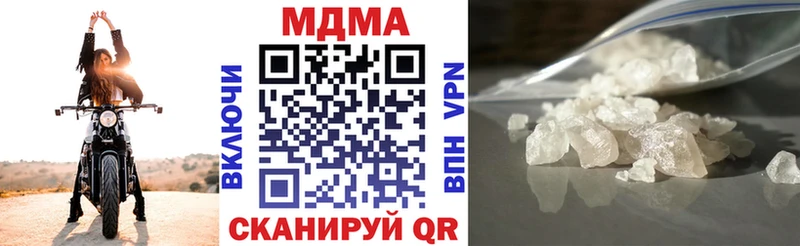 Купить закладки  Подольск  МДМА crystal 