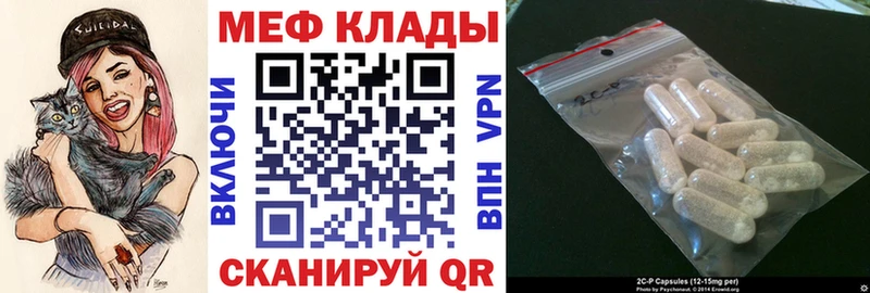 Купить где  Подольск  Меф mephedrone 