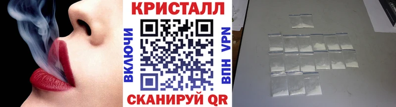 МЕТАМФЕТАМИН мет  Купить где  Подольск 