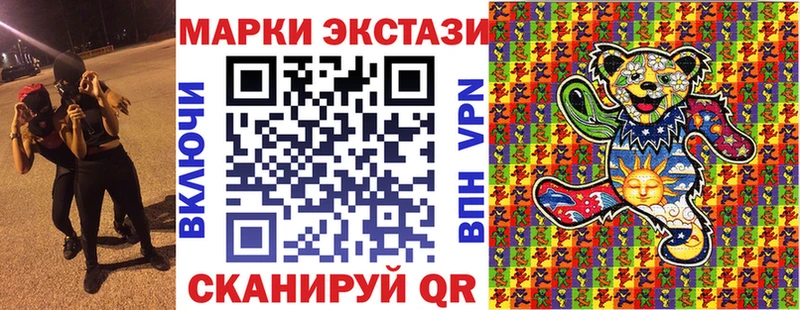 Купить закладки  Подольск  Марки NBOMe 1,8мг 