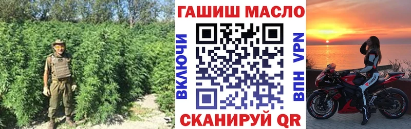 ТГК жижа  Купить где  Подольск 