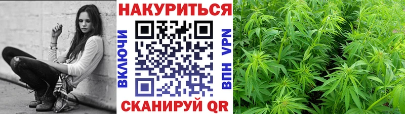 Шишки марихуана LSD WEED  Купить  Подольск